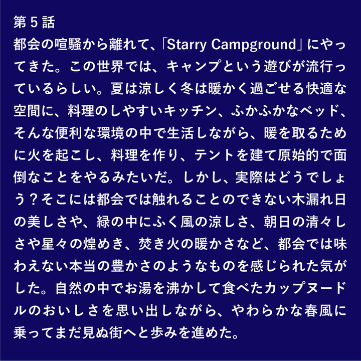 C.STARRY (コトリ スターリー)M#01BLACK 321006