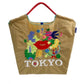 KISS TOKYO(キストーキョー）M＃03BEIGEー318002